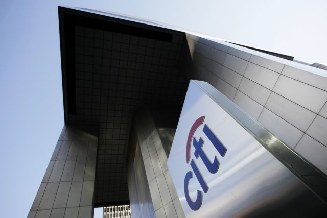 Την τελευταία συμμετοχή του στη Citigroup πωλεί το αμερικανικό δημόσιο